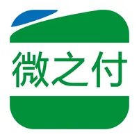 微之付-商户APP icon