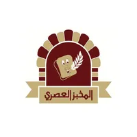 المخبز العصري icon