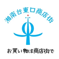 湘南台東口商店街 icon