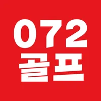 072골프 공치리골프 icon