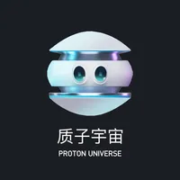 质子宇宙 icon