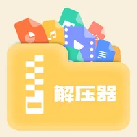 全能解压专家-7Z ZIP RAR手机解压缩工具软件 icon