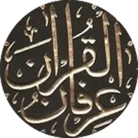 Al-Irfan icon