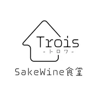 SakeWine食堂 Trois-トロワ-　公式アプリ icon