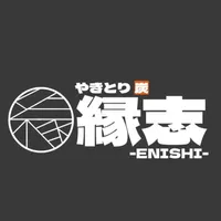 やきとり縁志-Enishi- icon