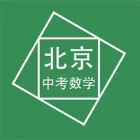 北京中考数学压轴题 icon