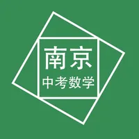 南京中考数学压轴题 icon