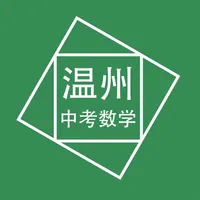 温州中考数学压轴题 icon