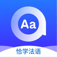 恰学法语 icon