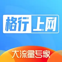 格行上网 icon