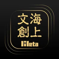 海上文创Meta icon