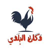 دكان البلدي icon