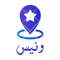 ونيس icon