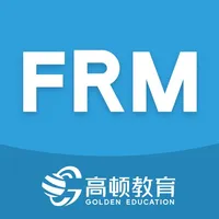 FRM考试题库-金融风险管理师考试必备题库 icon