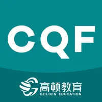 CQF国际数量金融工程题库 icon