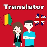 English To Bambara Translator icon