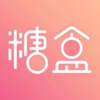 糖盒-Z世代的平行世界 icon