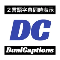 DualCaptions – Multi Subtitle icon