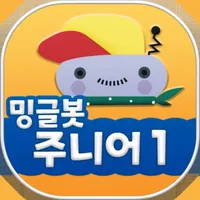 Minglebot AI Junior 01(밍글봇AI) icon