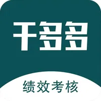 干多多绩效 icon