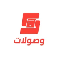 وصولات icon