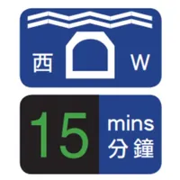 香港主幹道行車時間預報 icon