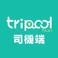 tripool旅步 司機端 icon