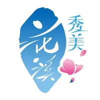 爽爽贵阳秀美花溪 icon