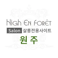 하이앙포레 살롱 전용(원주) icon