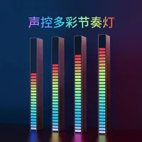 多彩拾音灯 icon