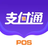 支付通POS icon