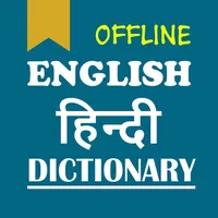 Hindi Dictionary - Offline icon