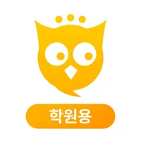 학원조아 학원용 icon