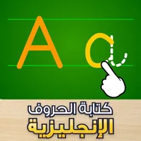 كتابة الانجليزية icon