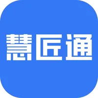 慧匠通 icon