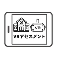 VRアセスメント icon