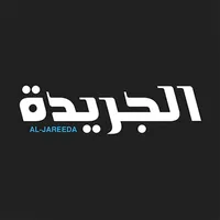 Al Jareeda icon