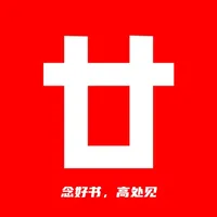 廿书网校 icon