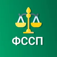 ФССП: проверка долгов по ФИО icon