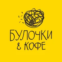 Булочки и Кофе icon