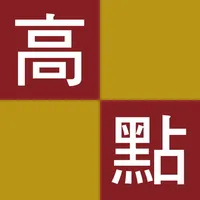 來課一堂 icon