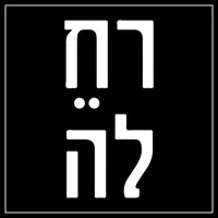 רחלה icon