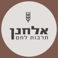 אלחנן תרבות לחם icon