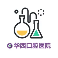 华西口腔危化品管理 icon