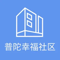 普陀幸福社区 icon