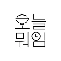 오늘 뭐임 icon