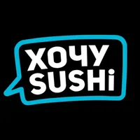 ХОЧУ SUSHI I Доставка icon