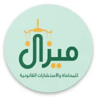 ميزان icon