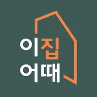 이집어때 부동산지인 icon