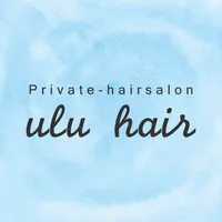 Private-hairsalon 【ulu　hair】 icon